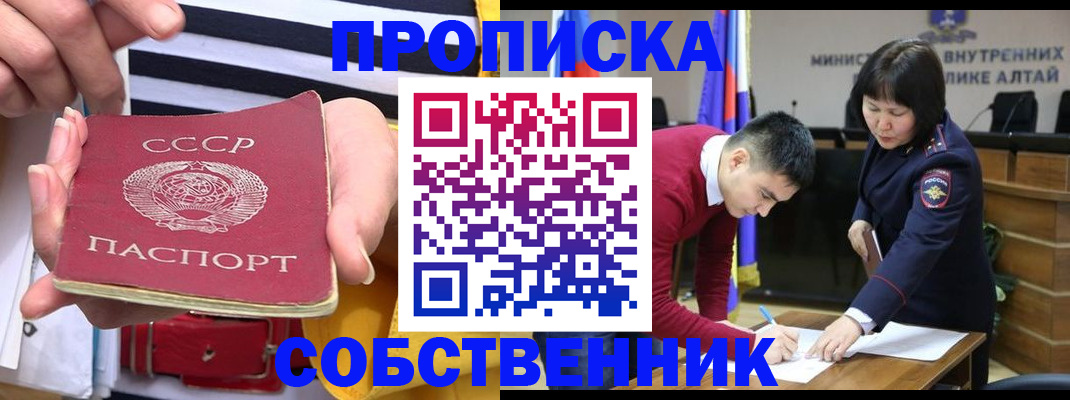 временная регистрация гарантия в Рузаевке