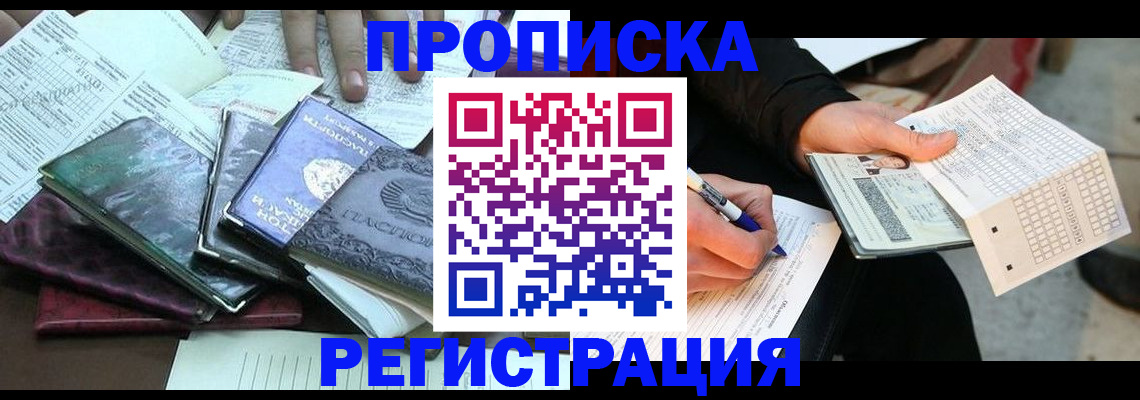 регистрация для школы в Рузаевке